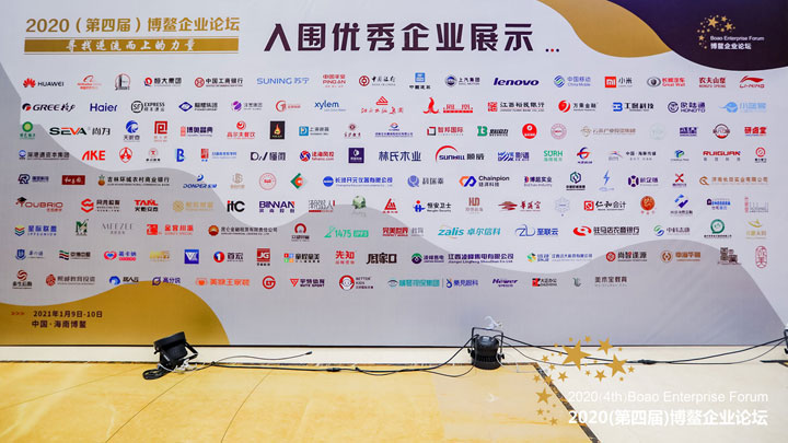 开门红！智邦国际喜获“中国企业一体化管理平台领导厂商”等2项大奖