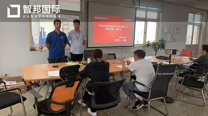 祥睿福智能科技成功签约智邦国际ERP系统,实现工作流程可追溯