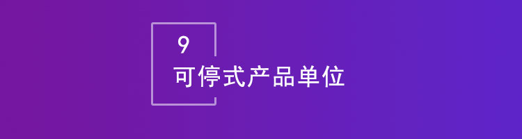 智邦国际32.02版本发布，开启一键跨时空协同管理模式！