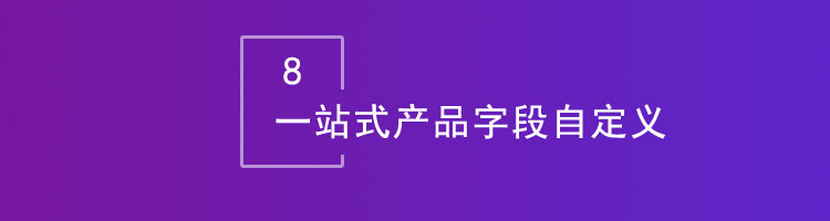 智邦国际32.02版本发布，开启一键跨时空协同管理模式！
