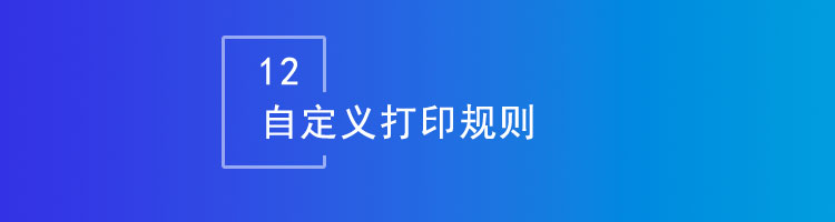 智邦国际32.02版本发布，开启一键跨时空协同管理模式！