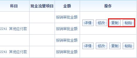 智邦国际32.02版本发布，开启一键跨时空协同管理模式！