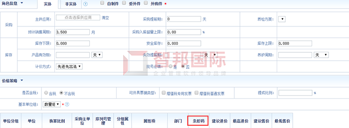 华源液压机械设备成功签约智邦国际ERP系统，促进企业决策的科学性与精准性