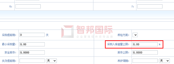 鑫鹏精密机械成功签约智邦国际ERP系统，全程监控企业各个环节的运转和协作