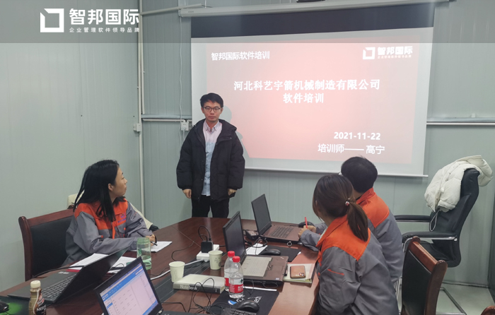 科艺宇箭机械签约智邦国际机械行业管理系统，建立全新的生产管理模式