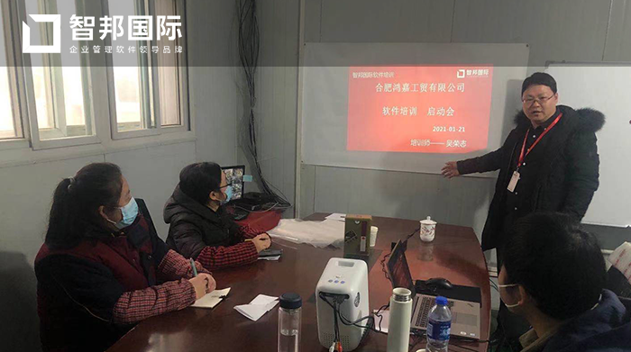 鸿嘉工贸成功签约智邦国际ERP系统，规范企业内部管理流程，提高信息反馈速度