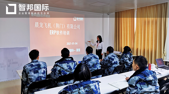 晨龙飞机成功签约智邦国际机械行业管理系统，保证产品结构清晰明确