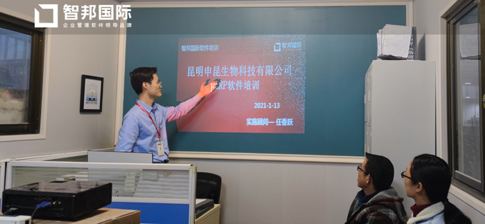 申昆生物签约智邦国际ERP系统，智慧库存管理优化成