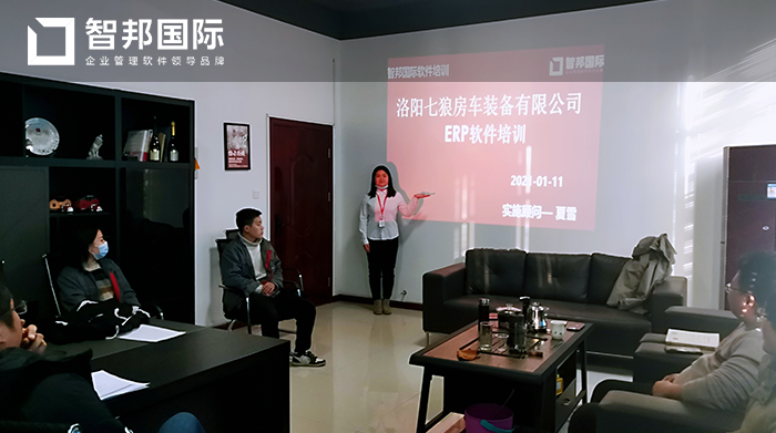 七狼房车装备成功签约智邦国际机械行业管理系统，不断强化企业内部信息的流动性和利用性