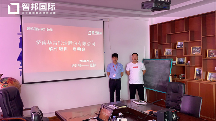 案例分享：华富集团全时段一体化管理，让协作行云流水