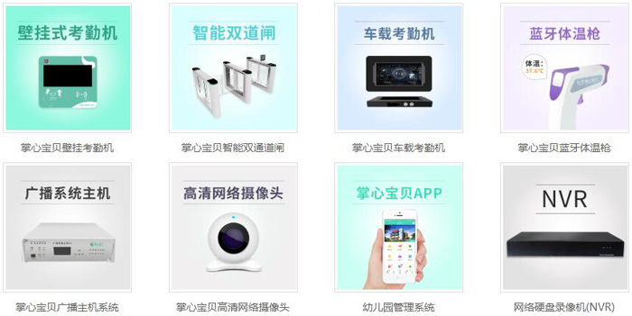 云领天下签约智邦国际ERP系统，高效售后管理提升品牌效益