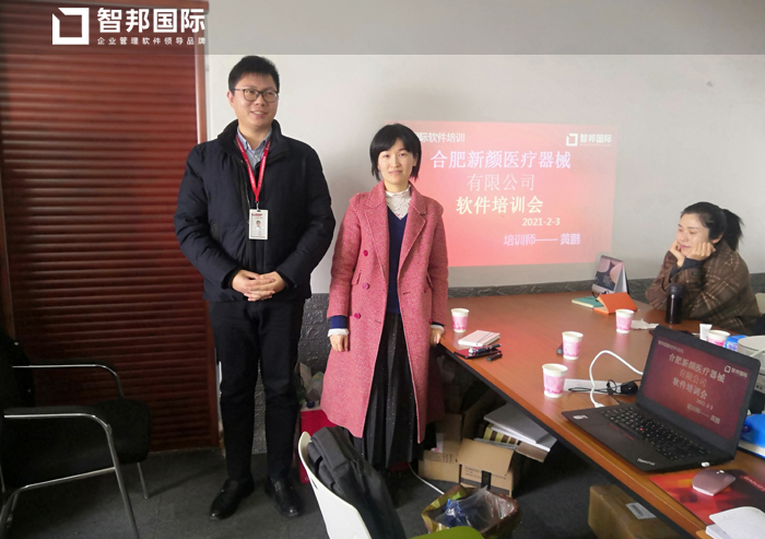 新颜医疗器械签约智邦国际进销存系统，数据及时跟进提升运营效率