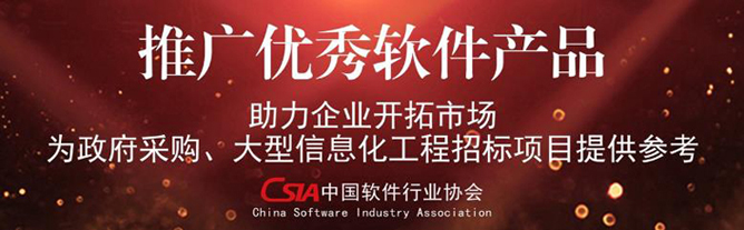 捷报不断！智邦国际喜获2021年度优秀软件产品，秘诀揭晓