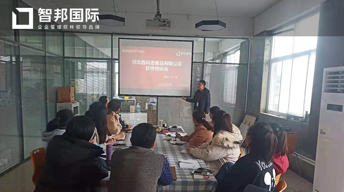 西玛吉食品成功签约智邦国际ERP系统,实现企业多仓库、库位精准管理