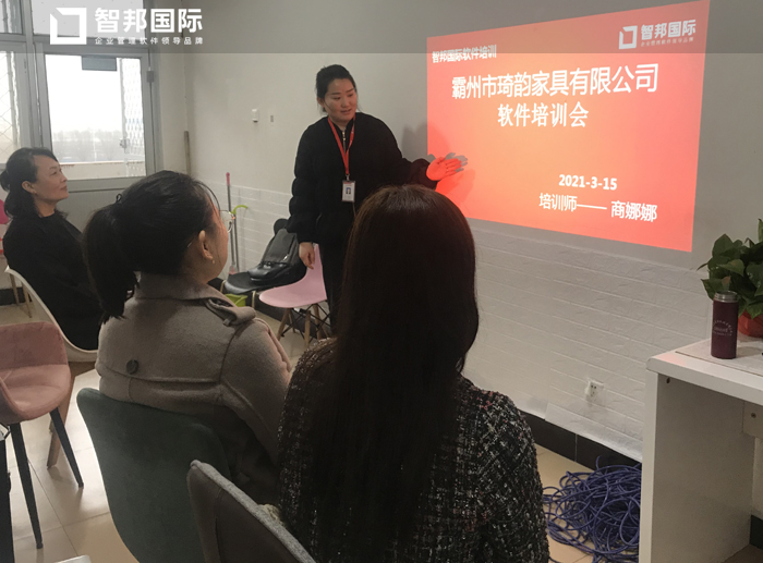 琦韵家具签约智邦国际ERP系统,实现生产成本智能核算