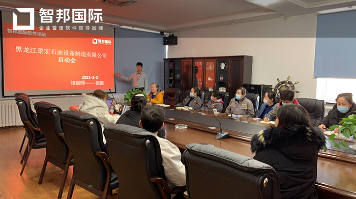 景宏石油成功签约智邦国际ERP系统,提高管理层决策分析的科学性