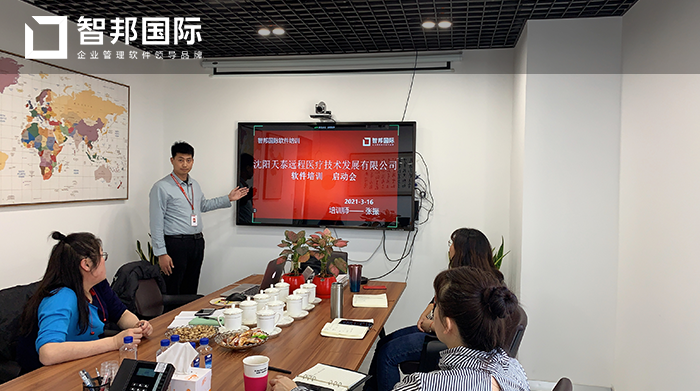 天泰远程成功签约智邦国际ERP系统,库存透视助力企业全局规划