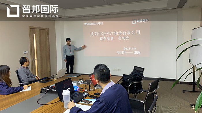 中冶光洋成功签约智邦国际ERP系统,实现多维度查看财务报表掌握经营状况