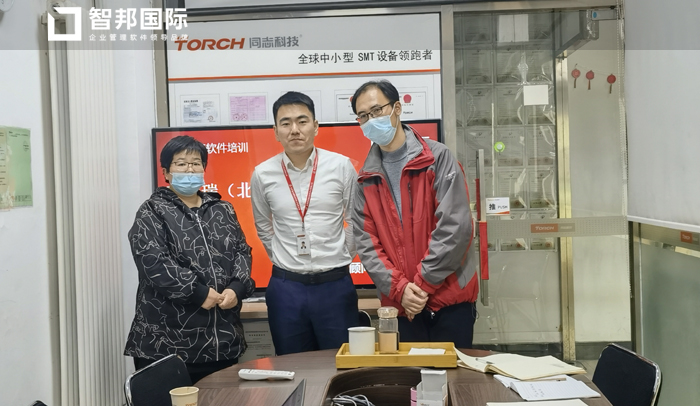 泰姆瑞精密技术签约智邦国际机械行业管理系统，助力精益化生产