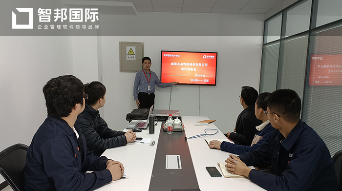 多晶钨钼科技成功签约智邦国际ERP系统,保证企业资金流正常运转