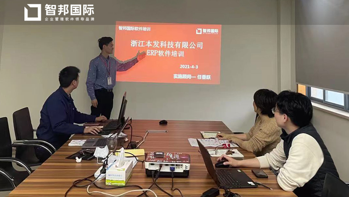 本发科技签约智邦国际机械行业管理系统，打造高效业务流程闭环