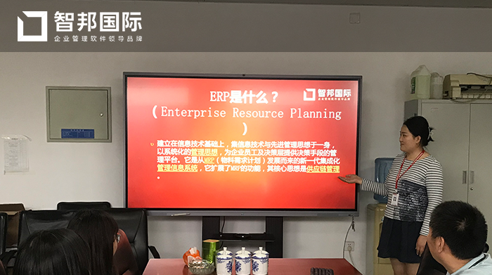 工大高新材料成功签约智邦国际ERP系统，及时根据客户订单及生产状况做出资源调整