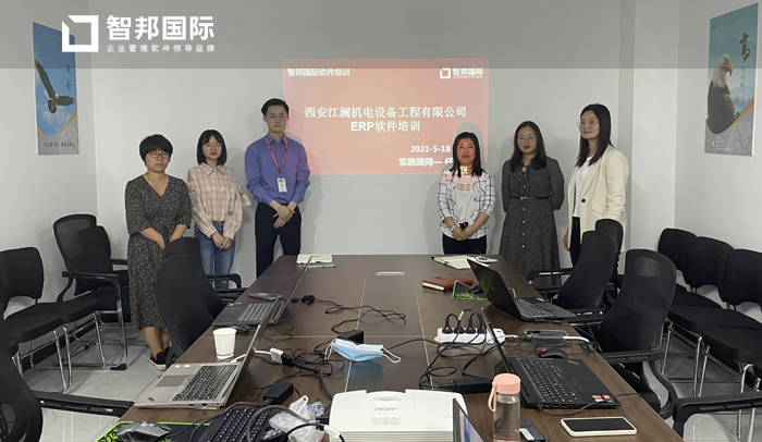 江澜机电设备工程签约智邦国际ERP系统，创建全新项目管理模式