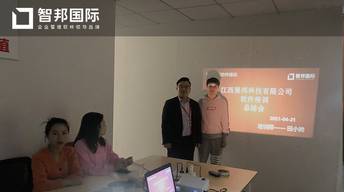 展邦科技成功签约智邦国际ERP系统，加强各环节管控力度