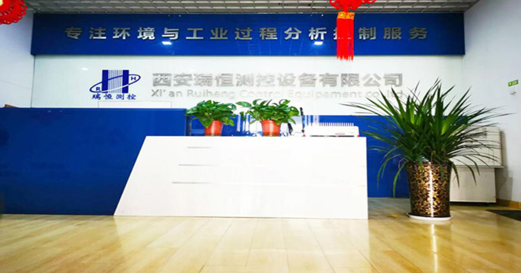 案例分享：瑞恒测控设备：业务全程在线，业绩增长无忧