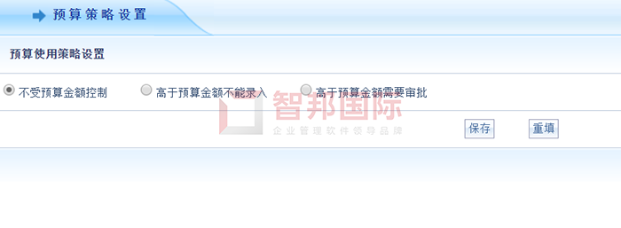 华夏佳美成功签约智邦国际CRM系统,实现客户管理全流程自动化