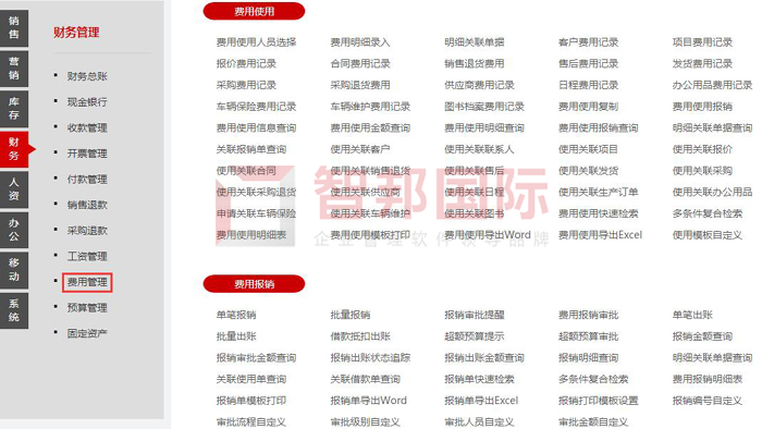 长飞文具签约智邦国际ERP系统,数字化助力企业积极拥抱未来