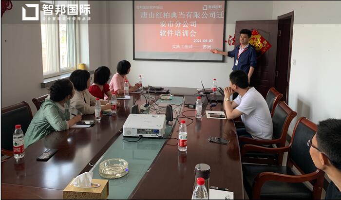 红柏典当签约智邦国际ERP系统,全面把握客源挖掘潜在商机