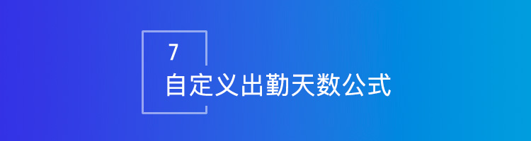 智邦国际31.99版本发布，解锁精准高效协同管理模式！