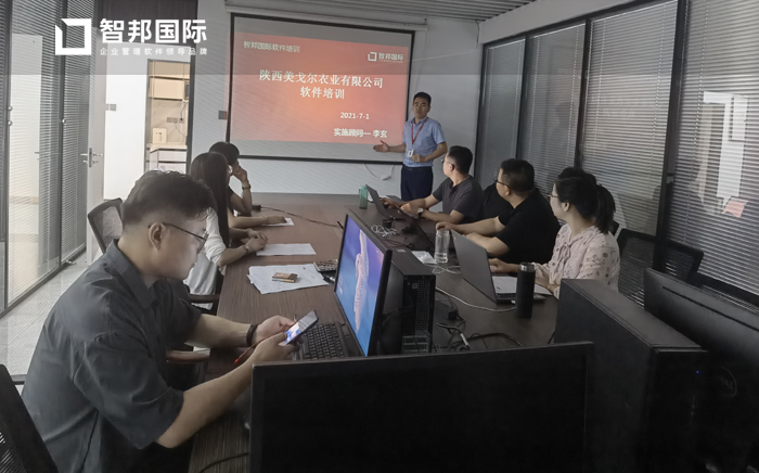 美戈尔衣业签约智邦国际ERP系统，解锁数字化物料清单管理奥秘