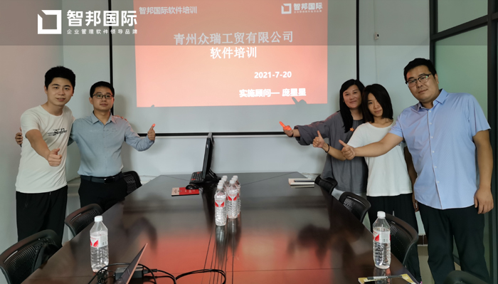 众瑞工贸签约智邦国际ERP系统,一键生产按单领料智能高效