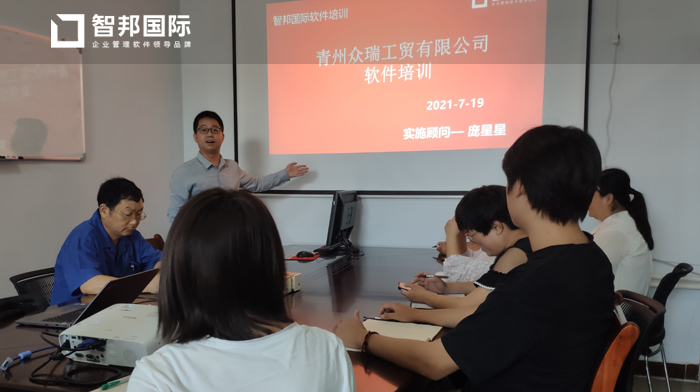 众瑞工贸签约智邦国际ERP系统,一键生产按单领料智能高效