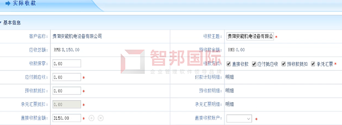 环特环保成功签约智邦国际机械行业管理系统,将面向人的管理转变为面向目标的管理