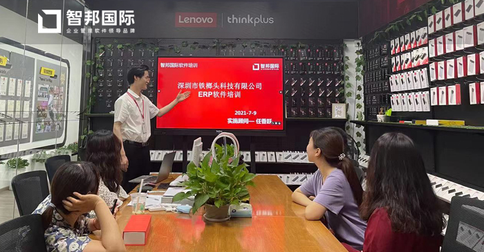 铁榔头科技签约智邦国际ERP系统,一体化管理拉动经济增长