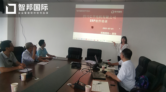 弘亨电机成功签约智邦国际ERP系统,帮助企业制定有据可循的采购计划