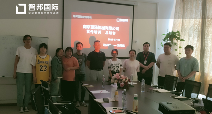 百泽机械签约智邦国际ERP系统,计件工资智能统