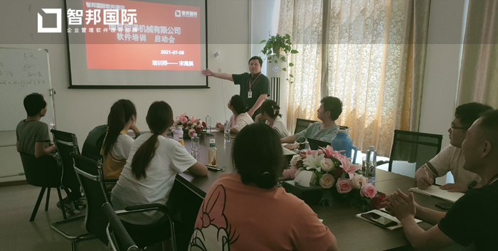 百泽机械签约智邦国际ERP系统,计件工资智能统