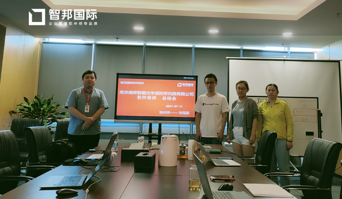 南辉智能光学感控签约智邦国际ERP系统,实现精益化物料清单管理