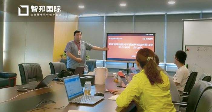 南辉智能光学感控签约智邦国际ERP系统,实现精益化物料清单管理