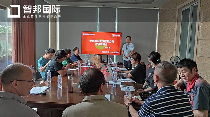 卓远液压成功签约智邦国际ERP系统,实现产品质检不合格多种处理方式