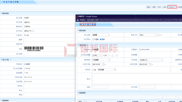 卓远液压成功签约智邦国际ERP系统,实现产品质检不合格多种处理方式