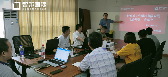 卓鸿工业科技签约智邦国际机械行业管理系统,开启一站式项目管理