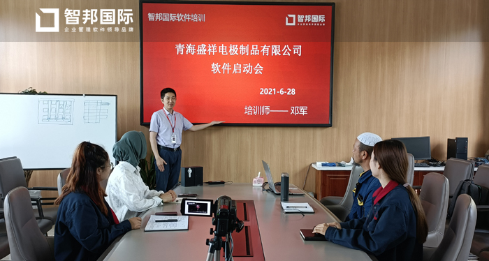 盛祥电极制品签约智邦国际ERP系统,实现智能化销售订单管理