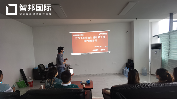 飞扬装饰成功签约智邦国际ERP系统,供应商智能管理降低企业采购成本