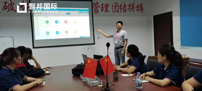 科奥流体科技签约智邦国际ERP系统,数字化驱动业务创新