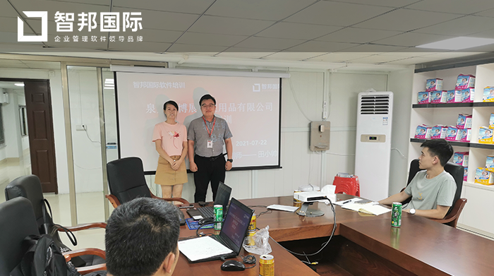 博展卫生用品成功签约智邦国际ERP系统,实现产品质检结果智能处理